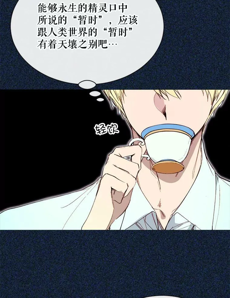 69.重回世间 第6页