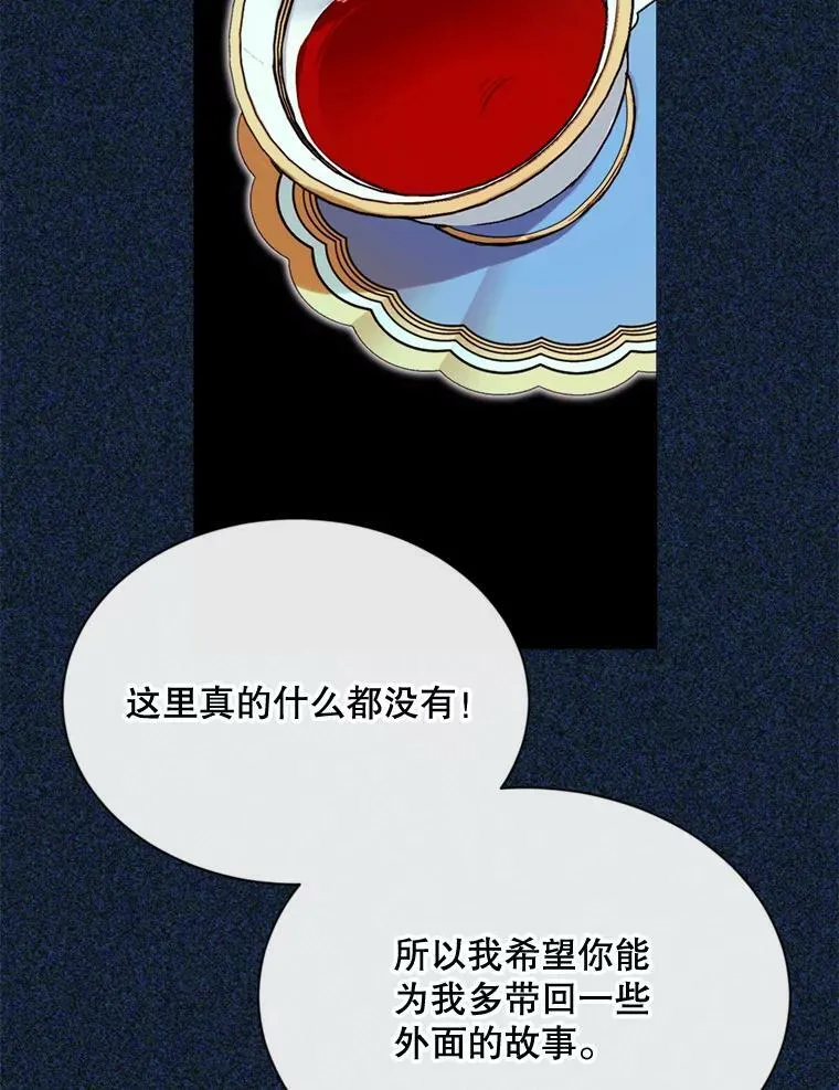 69.重回世间 第11页