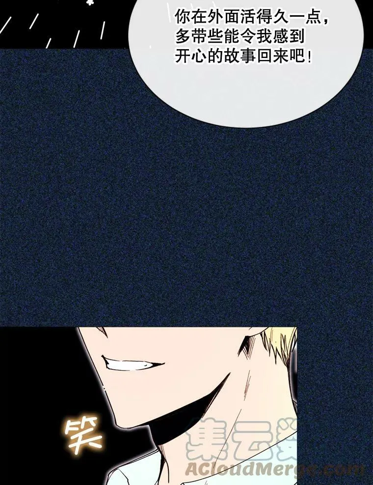 69.重回世间 第13页