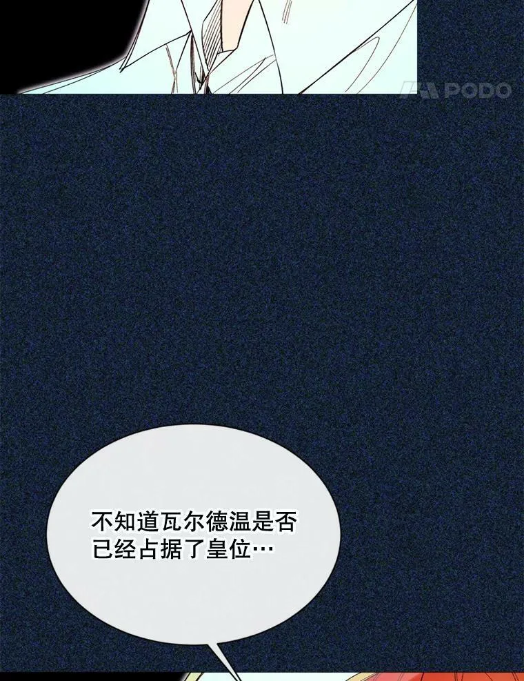 69.重回世间 第14页