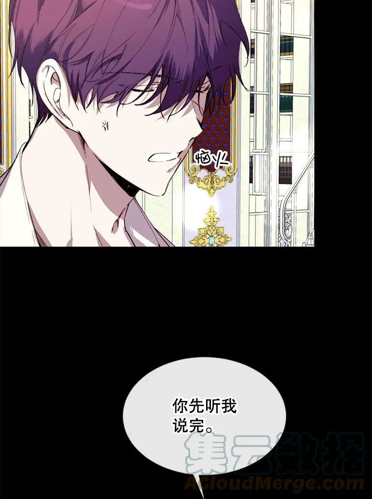 69.重回世间 第19页