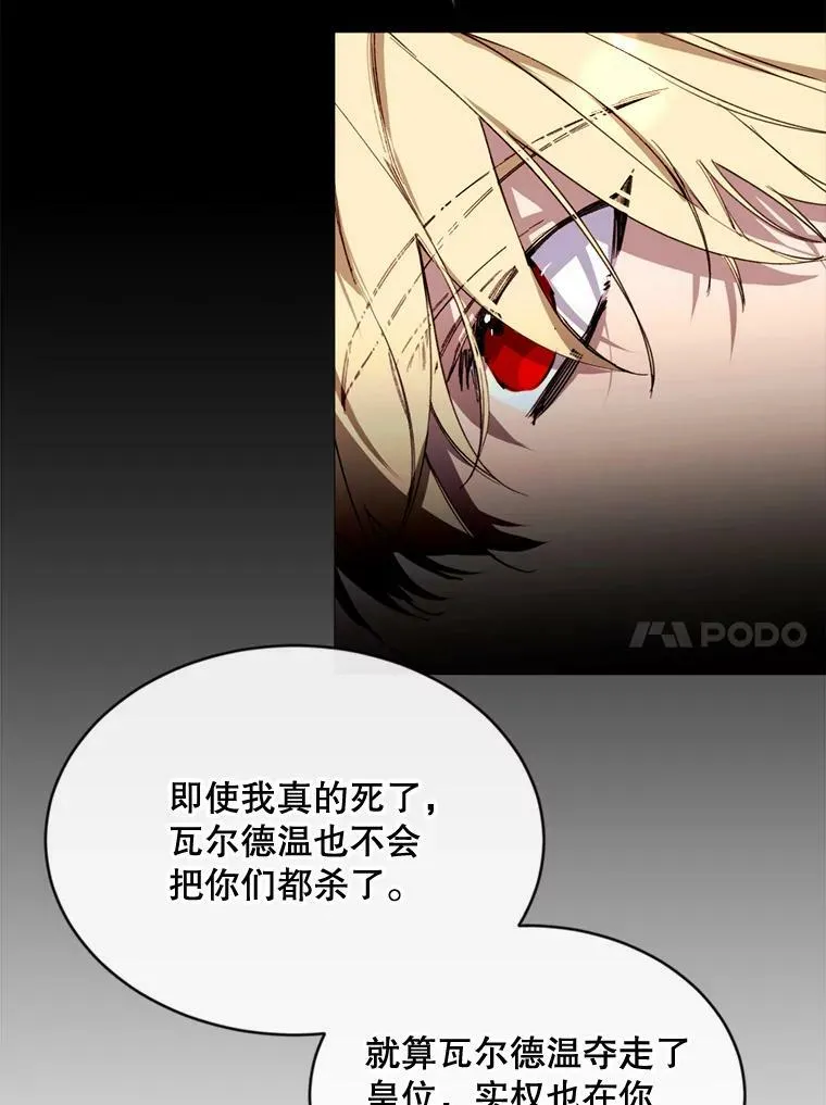 69.重回世间 第20页