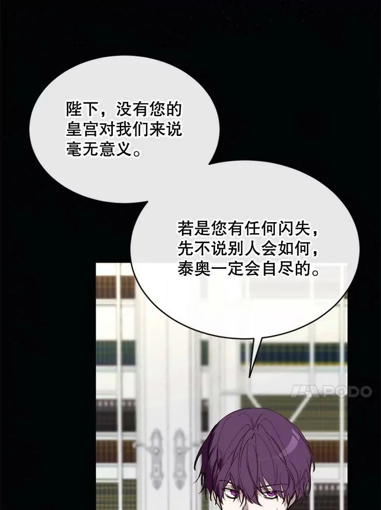 69.重回世间 第23页