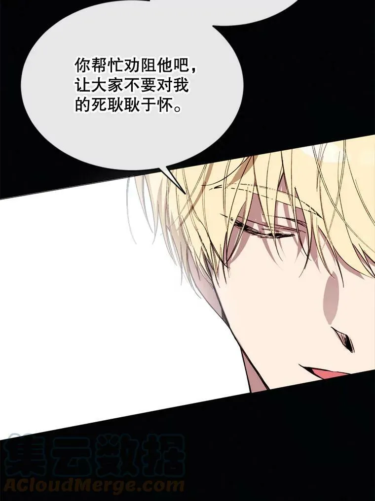 69.重回世间 第25页