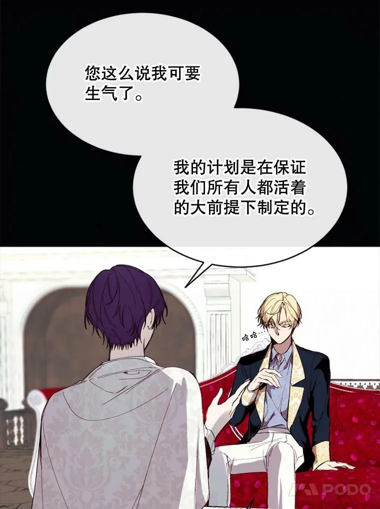 69.重回世间 第26页