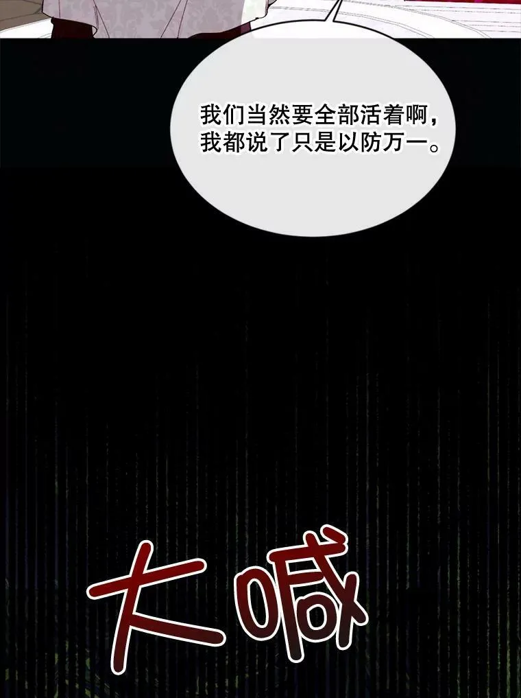 69.重回世间 第27页