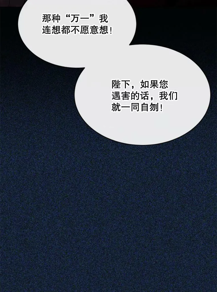 69.重回世间 第29页