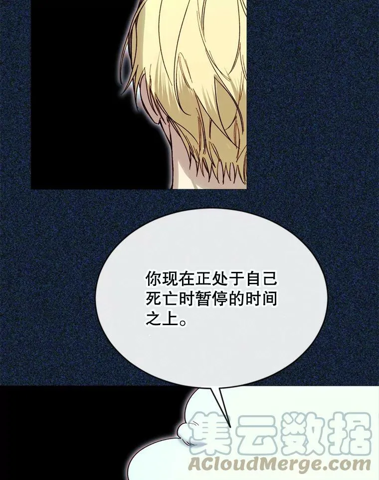 69.重回世间 第31页