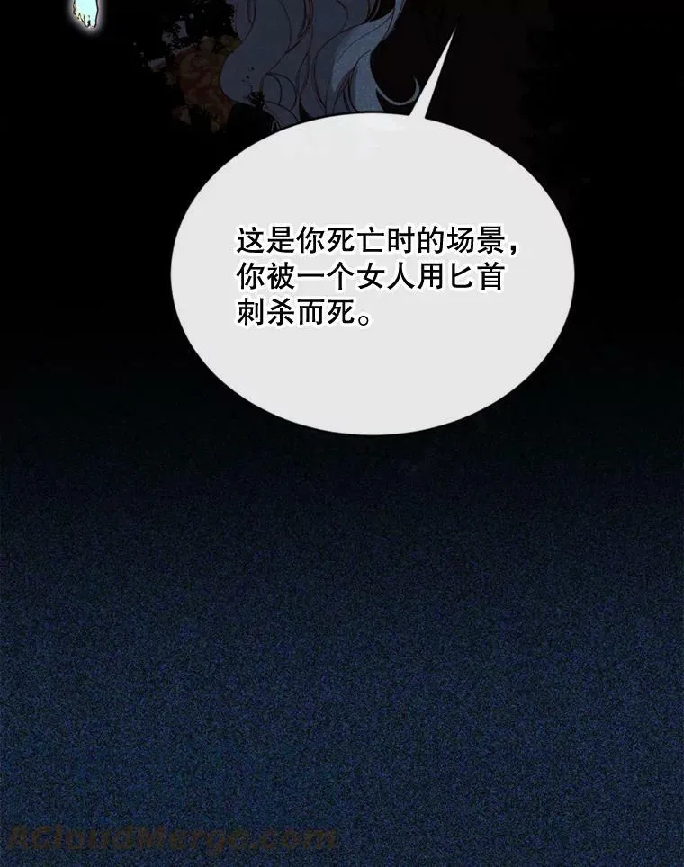69.重回世间 第34页