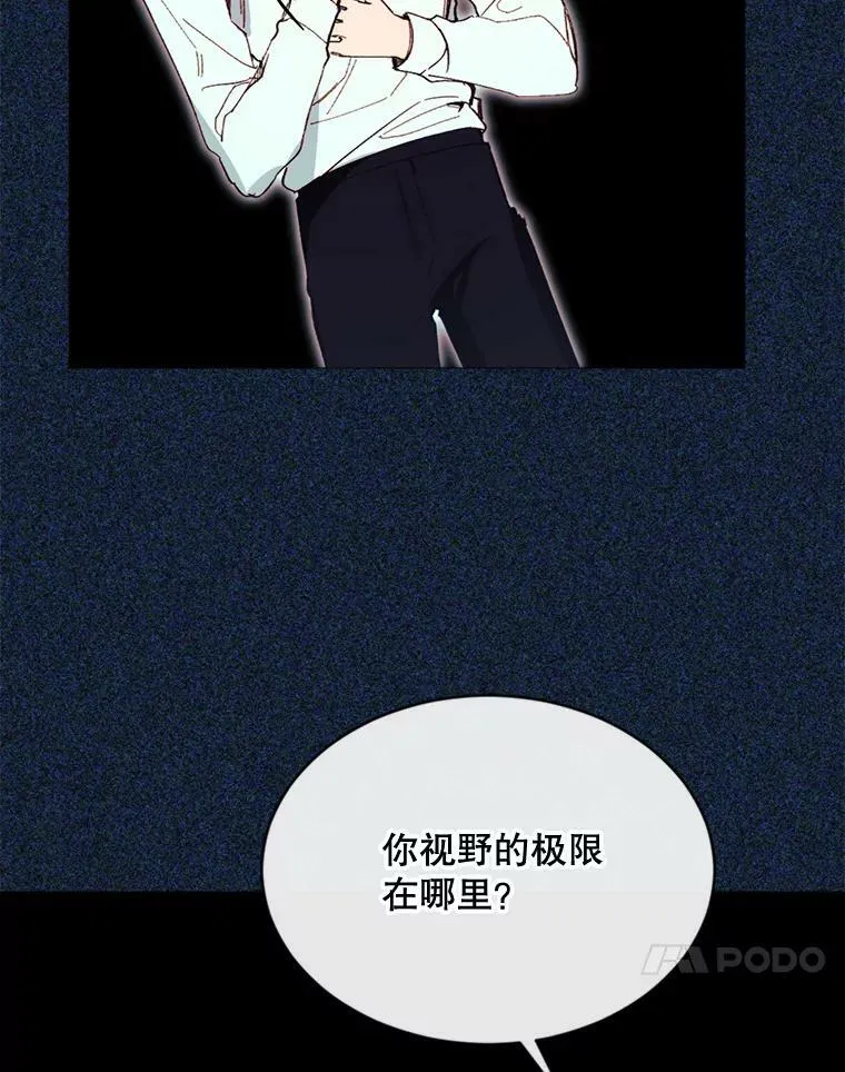 69.重回世间 第36页