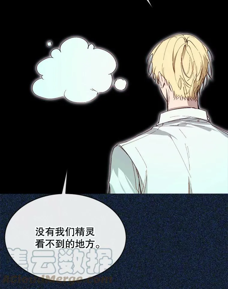 69.重回世间 第37页