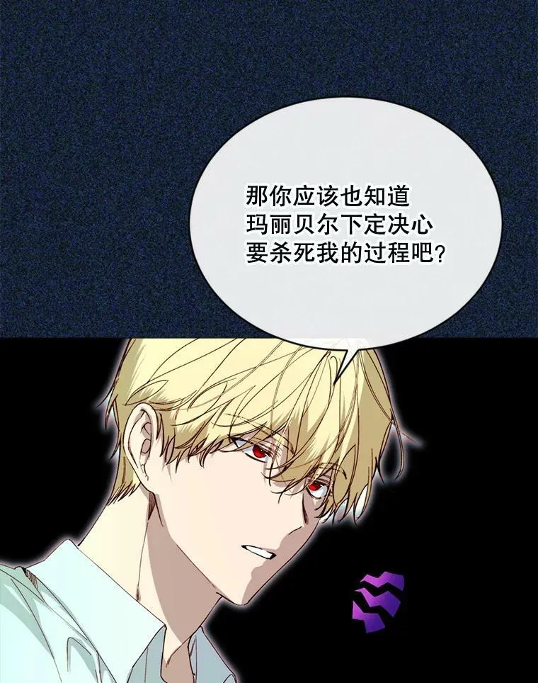 69.重回世间 第38页