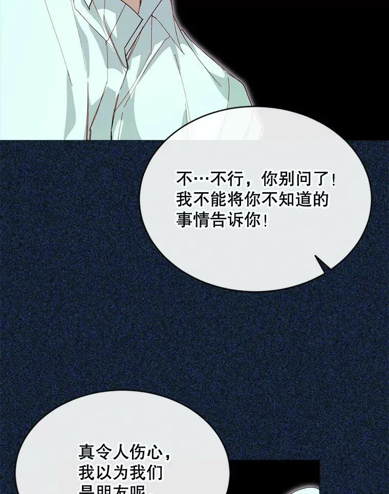 69.重回世间 第39页