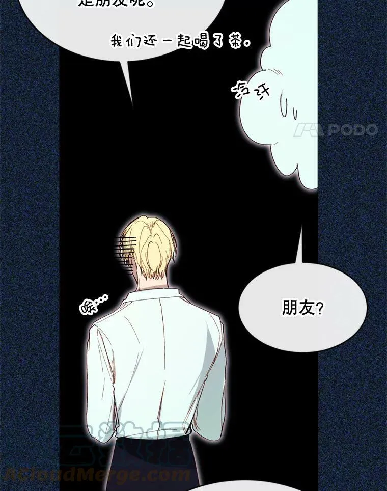 69.重回世间 第40页