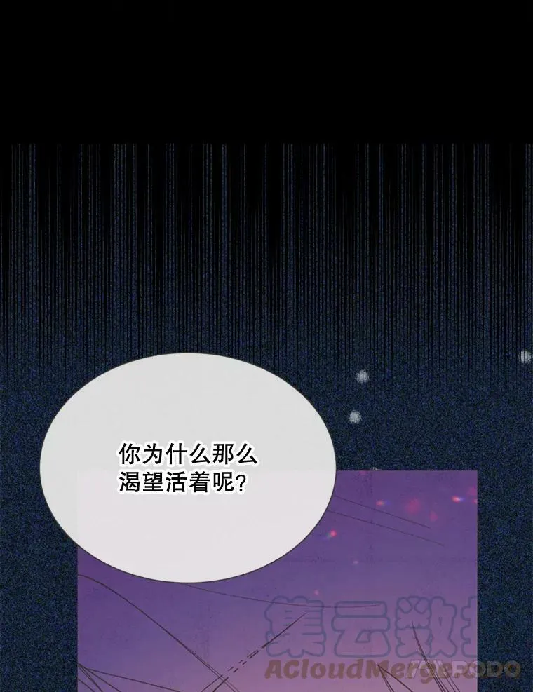 69.重回世间 第46页