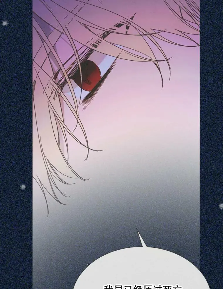 69.重回世间 第47页