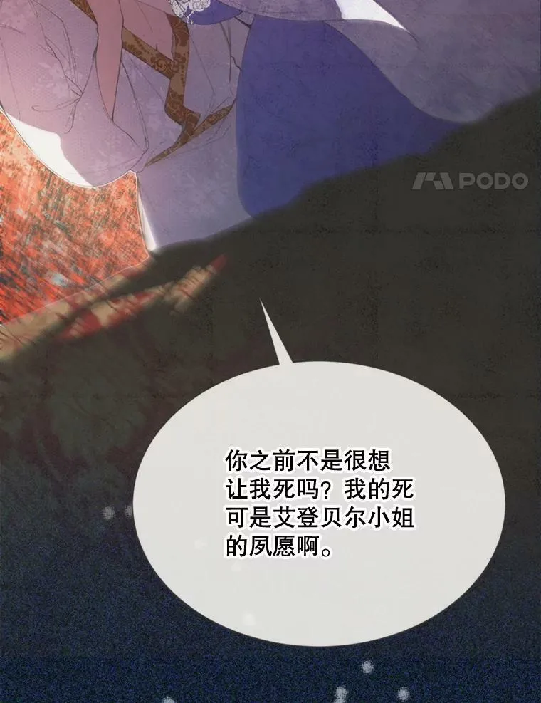 69.重回世间 第50页