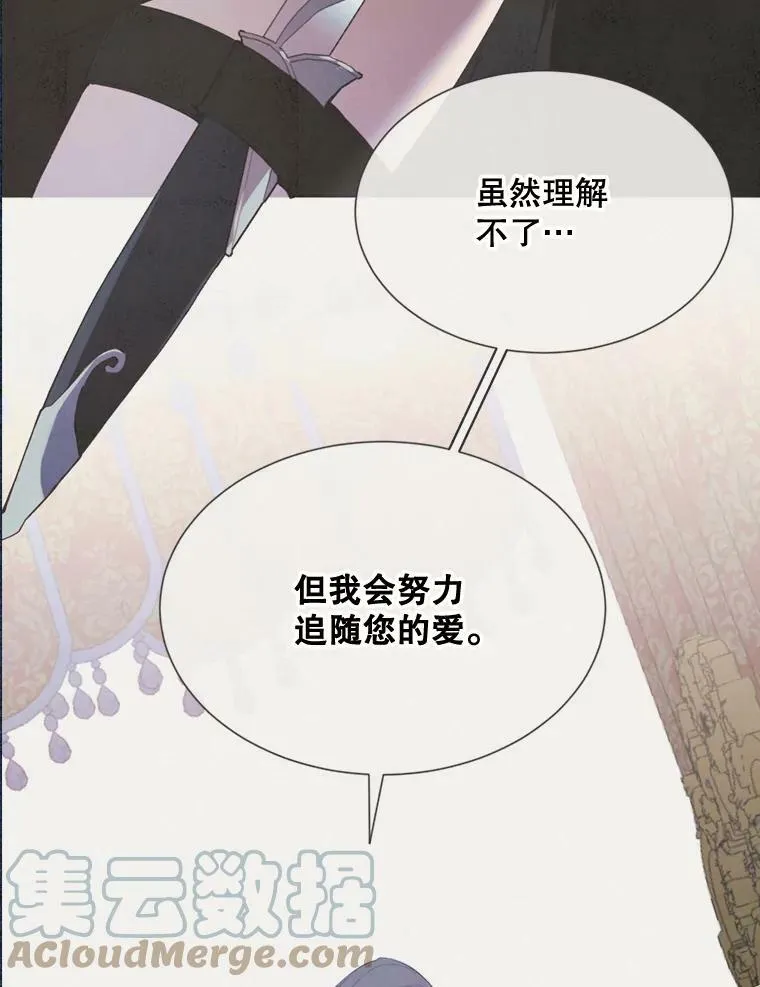 69.重回世间 第52页