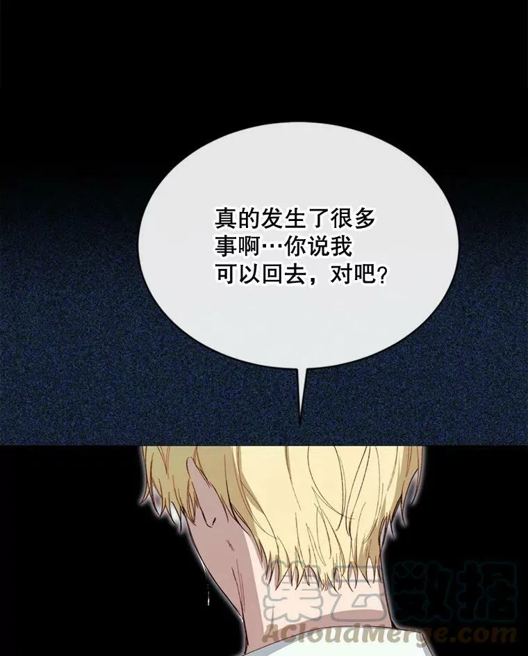 69.重回世间 第55页