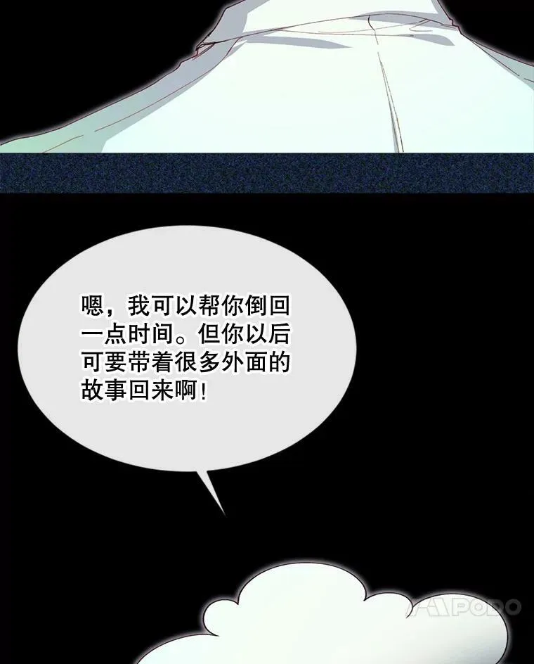 69.重回世间 第56页