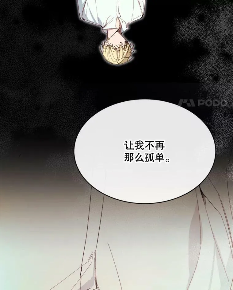 69.重回世间 第60页