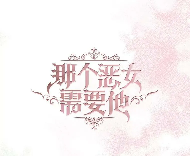 69.重回世间 第62页