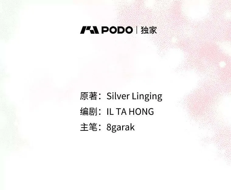 69.重回世间 第63页