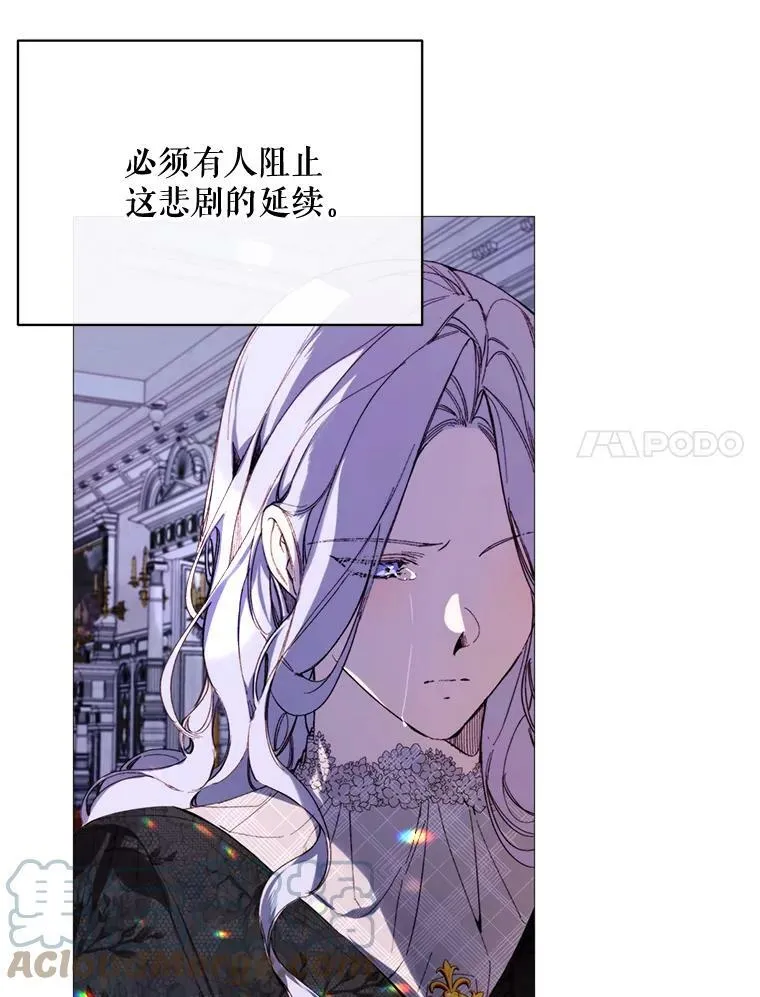 69.重回世间 第64页