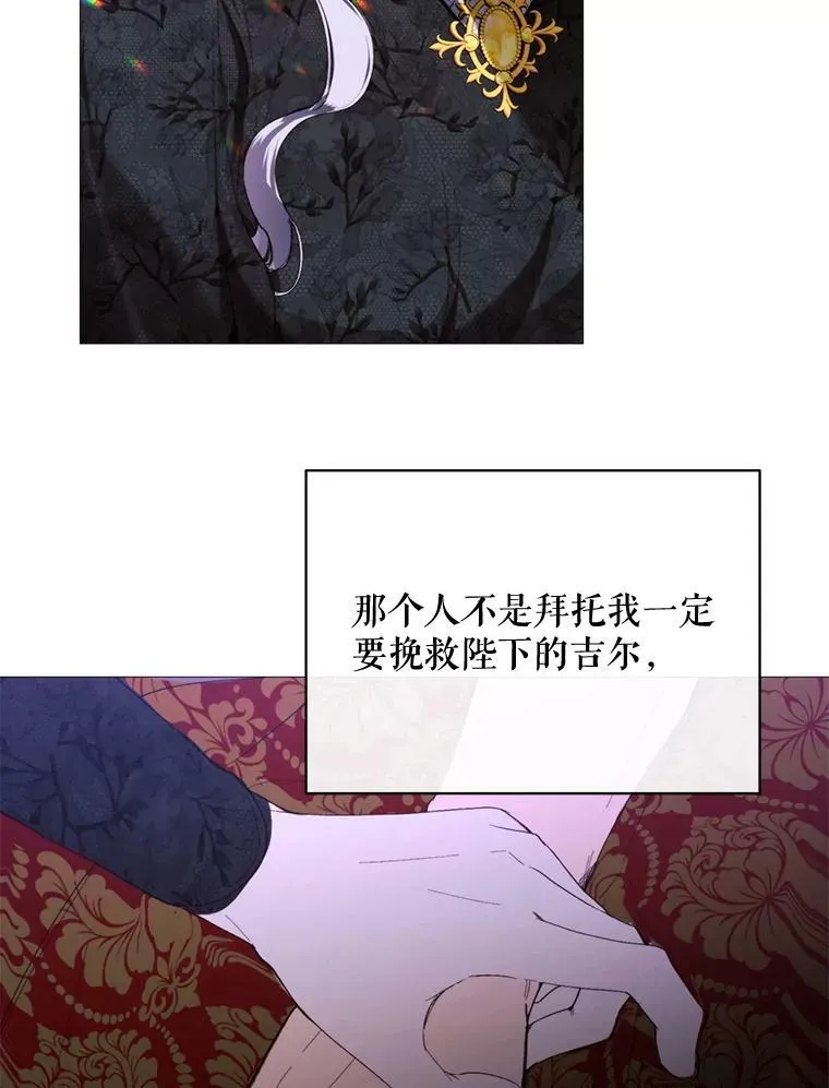 69.重回世间 第65页