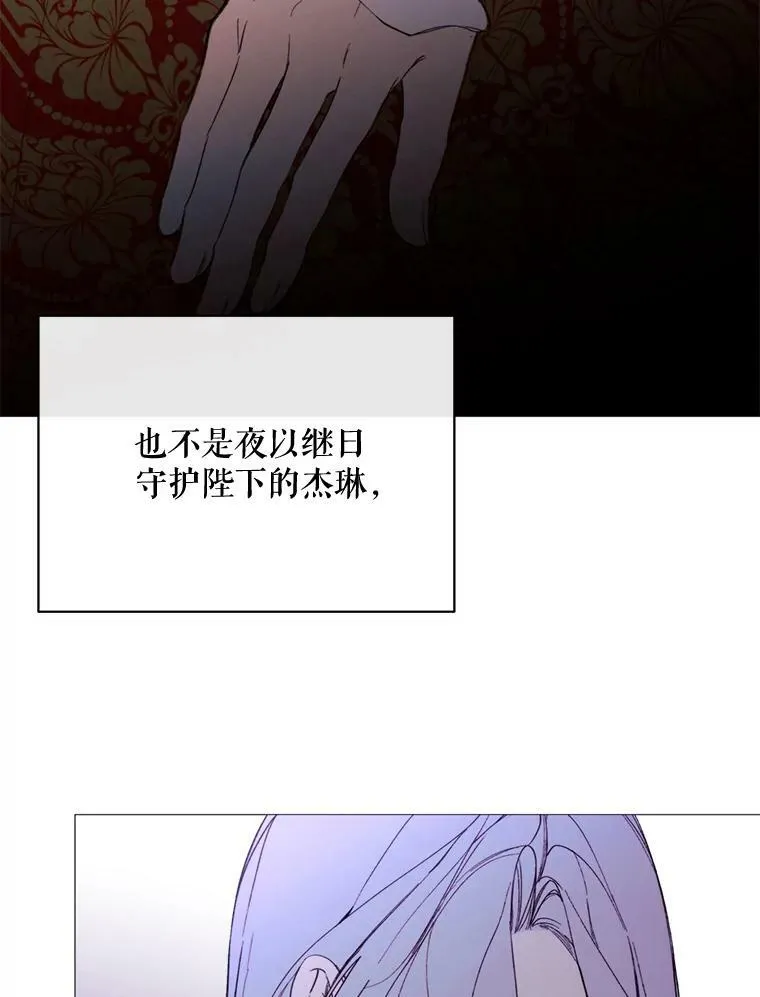 69.重回世间 第66页