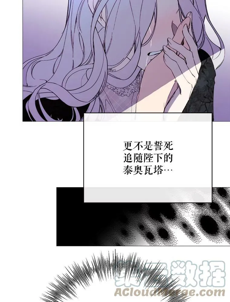 69.重回世间 第67页