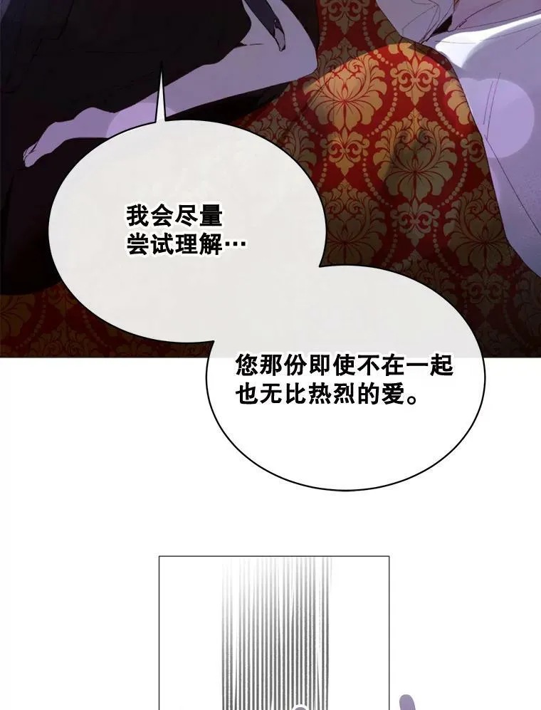 69.重回世间 第69页