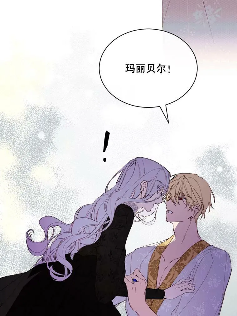 69.重回世间 第72页