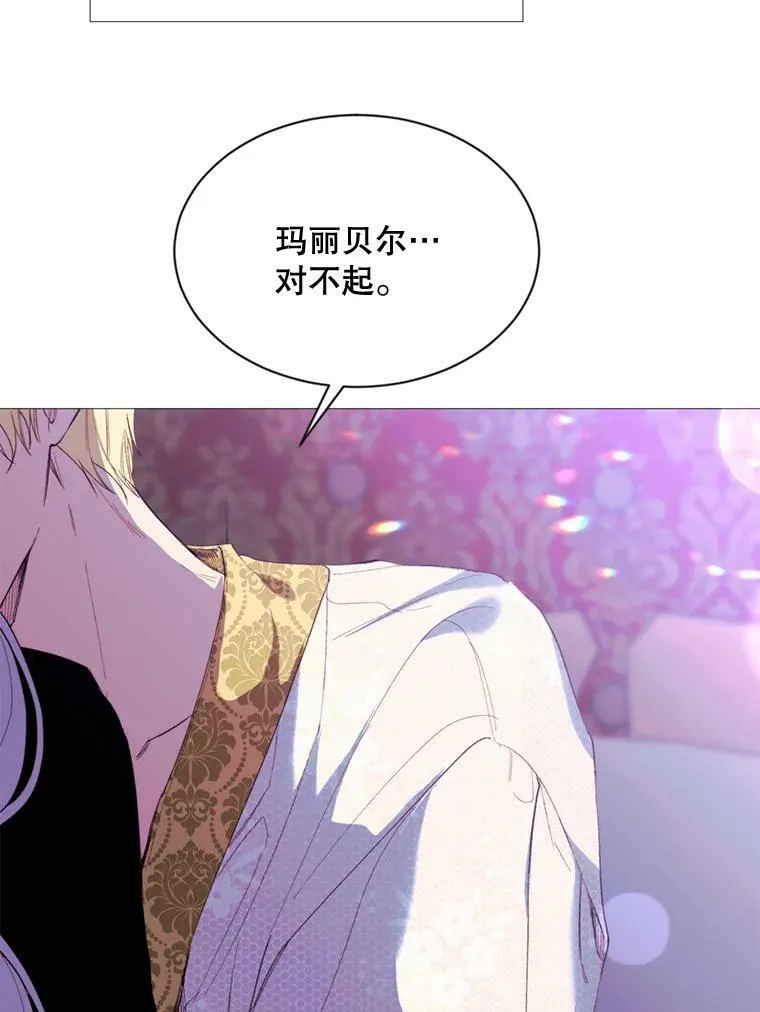 69.重回世间 第75页