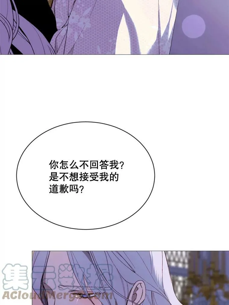 69.重回世间 第76页