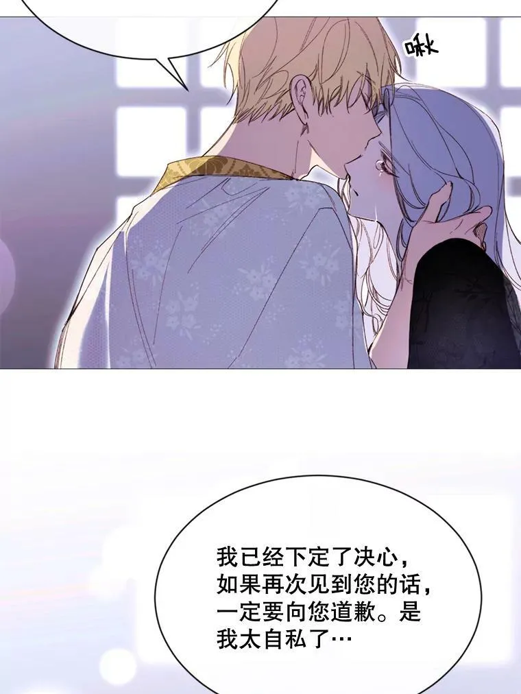 69.重回世间 第78页