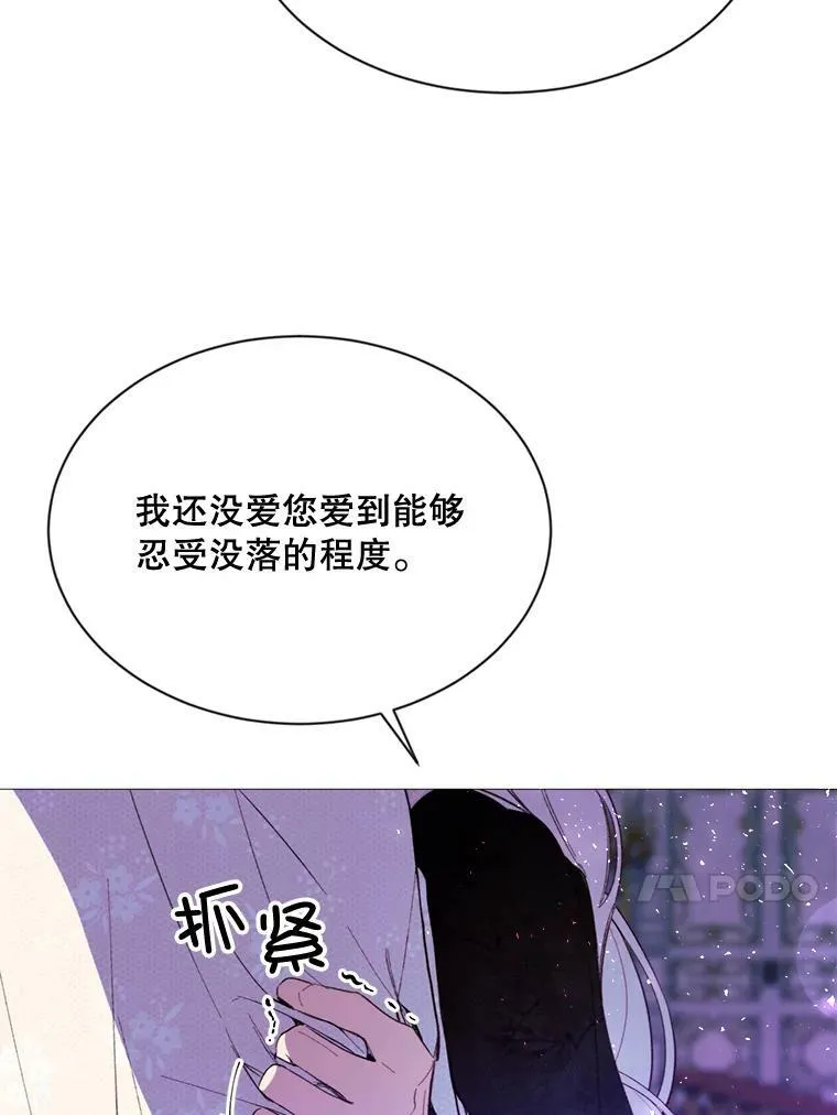 69.重回世间 第83页