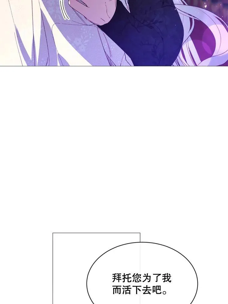 69.重回世间 第84页