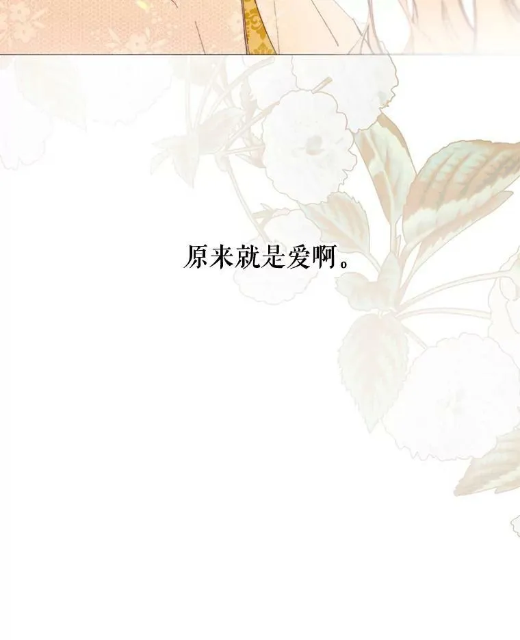 69.重回世间 第93页
