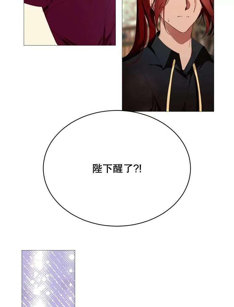 69.重回世间 第96页