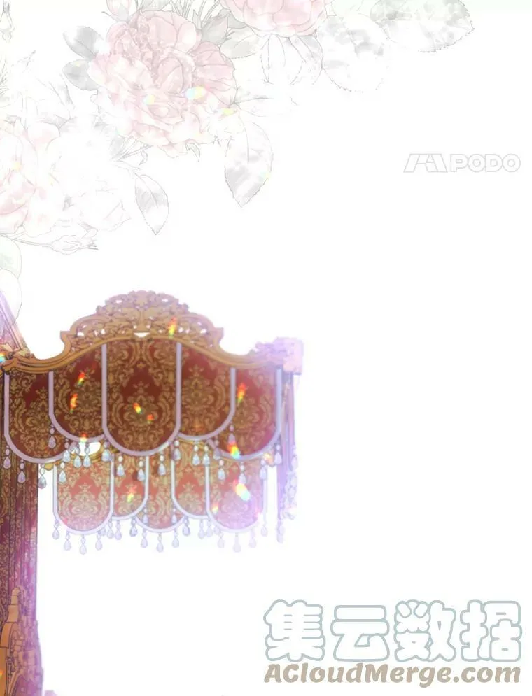 70.最终话（完结） 第4页