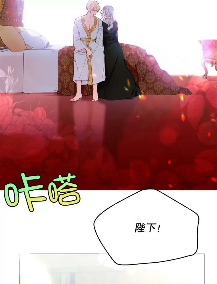 70.最终话（完结） 第5页