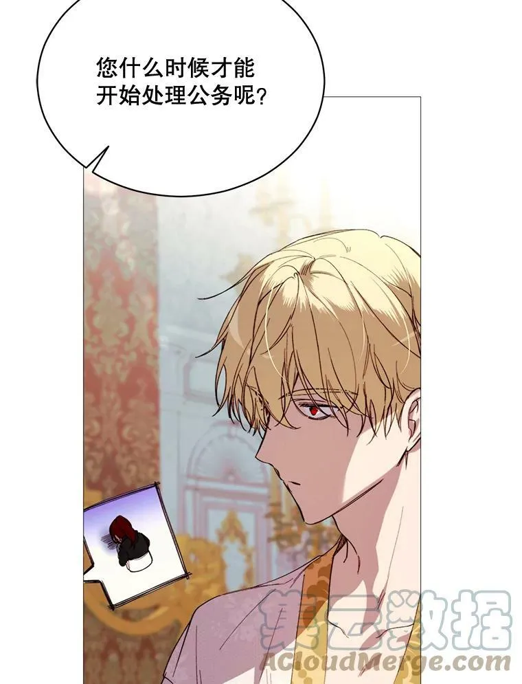 70.最终话（完结） 第13页