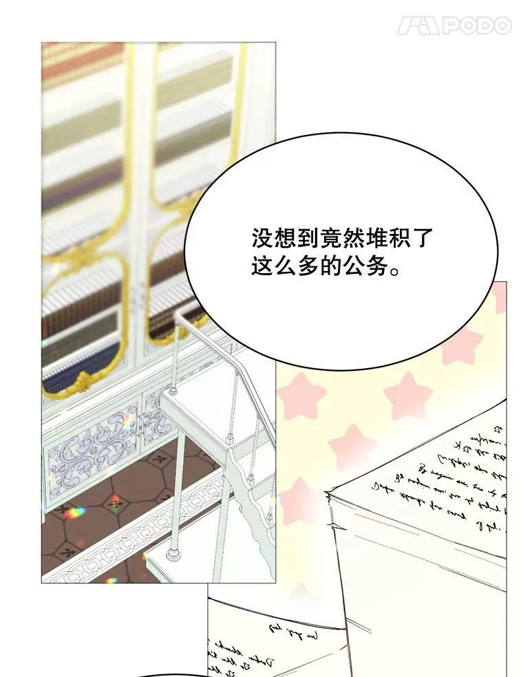 70.最终话（完结） 第18页