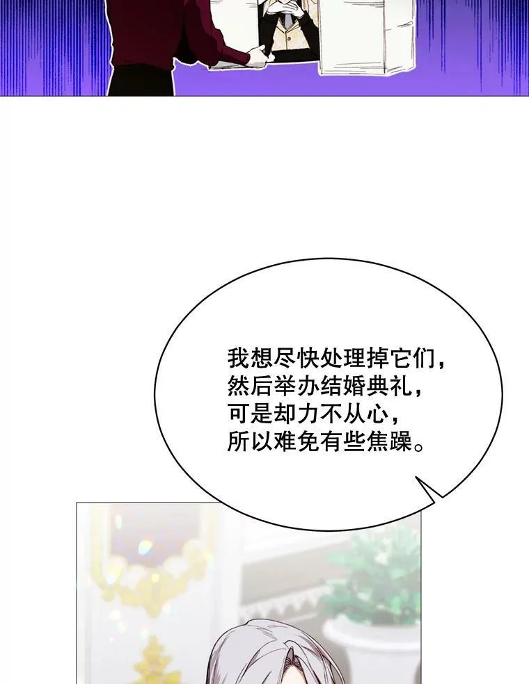 70.最终话（完结） 第20页