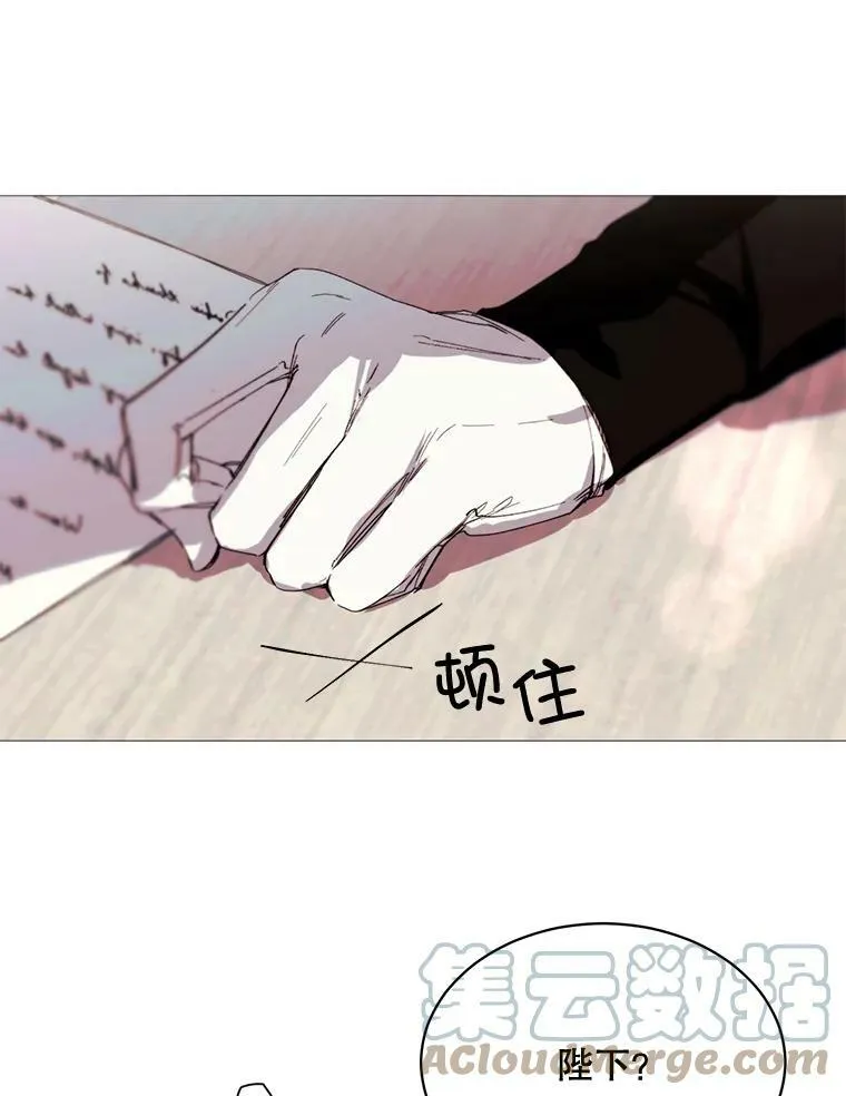 70.最终话（完结） 第22页