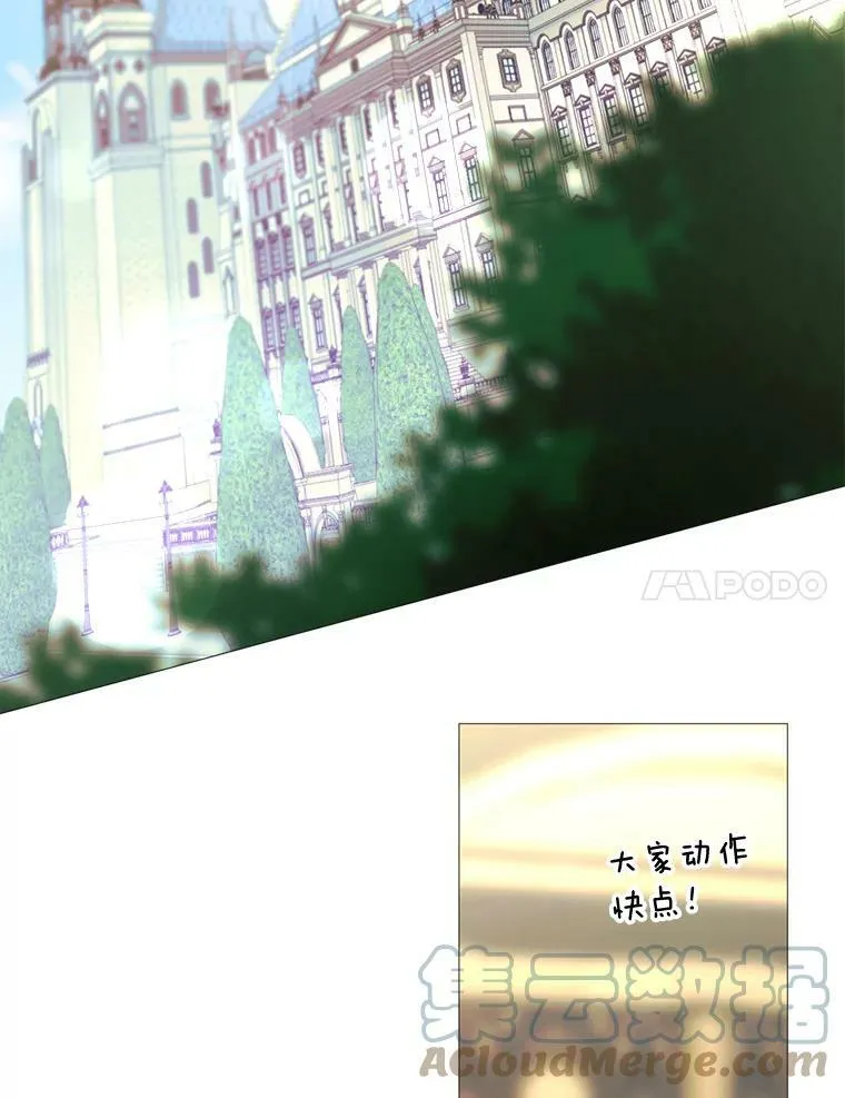 70.最终话（完结） 第34页