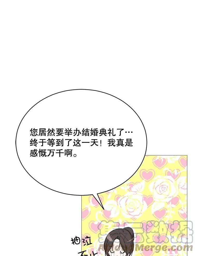70.最终话（完结） 第40页