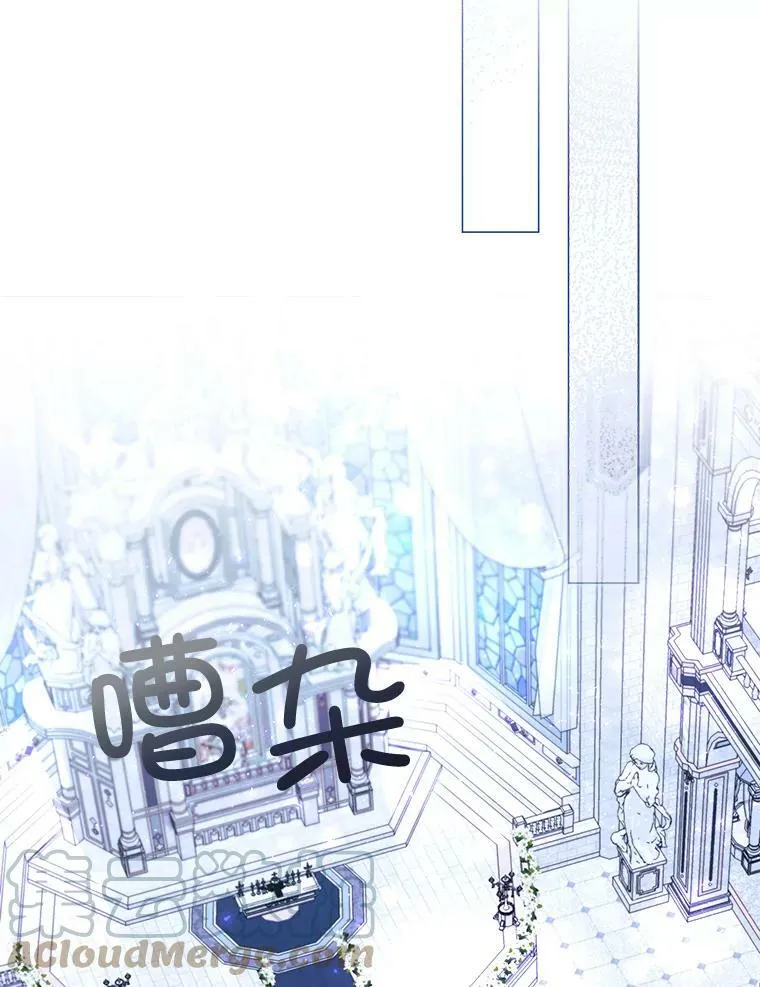 70.最终话（完结） 第46页