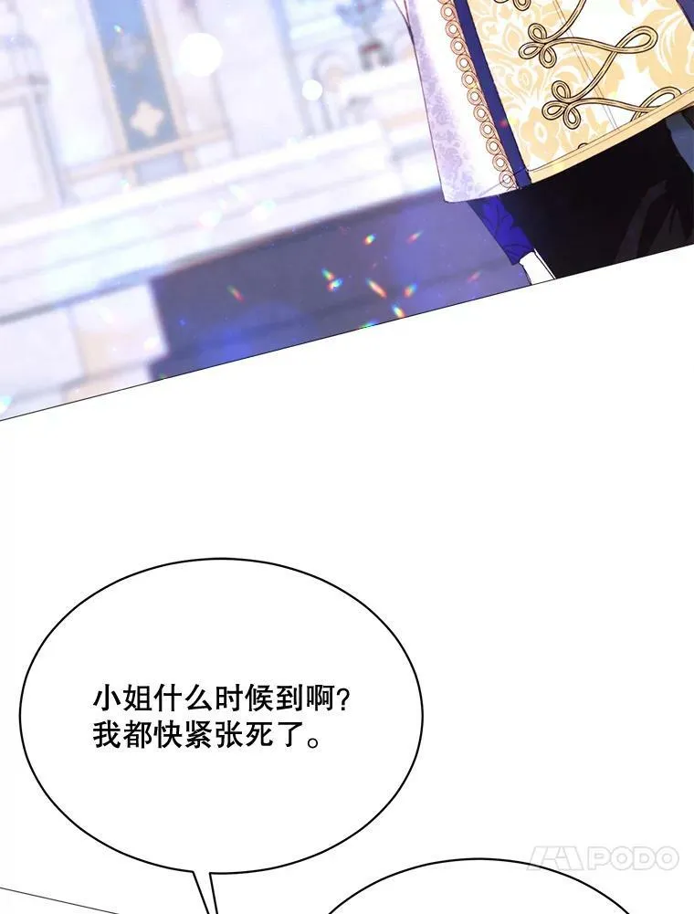 70.最终话（完结） 第50页